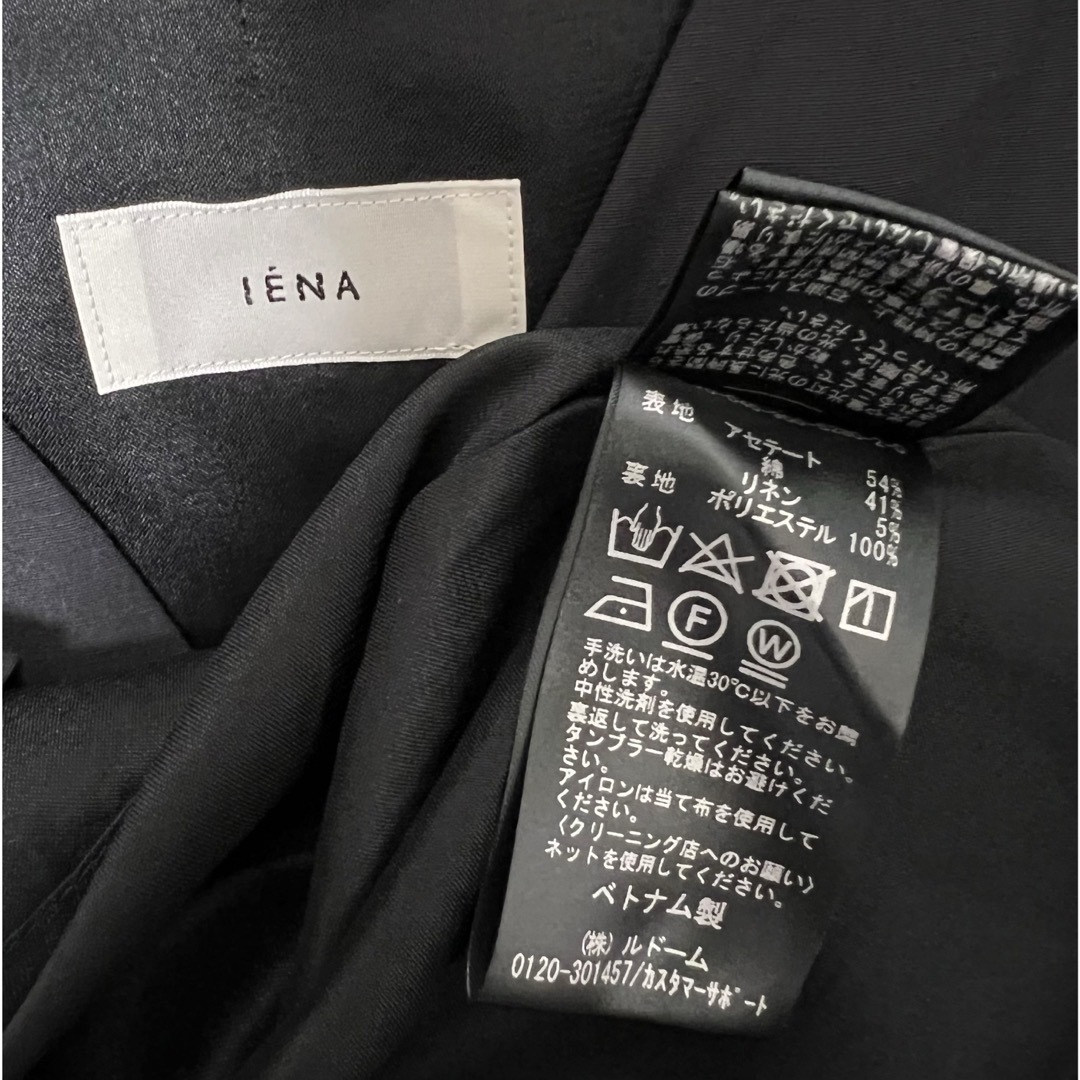 IENA(イエナ)の【美品】 IENA アセテートコットンリネンオールインワン ブラック 36 レディースのパンツ(オールインワン)の商品写真