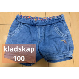 kladskap - グレードスコープ　ショートパンツ　短パン　幼稚園　保育園　100
