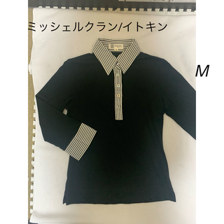 MICHEL KLEIN - ☆ミッシェルクラン/イトキン☆ 七分袖カットソー　Mサイズ