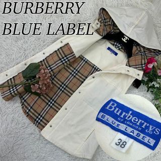 バーバリーブルーレーベル(BURBERRY BLUE LABEL)のA464 バーバリーブルーレーベル レディース ベスト ブルゾン M 38(その他)