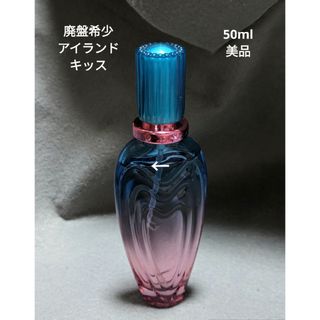 エスカーダ(ESCADA)の廃盤希少エスカーダアイランドキッスオードトワレ50ml(その他)