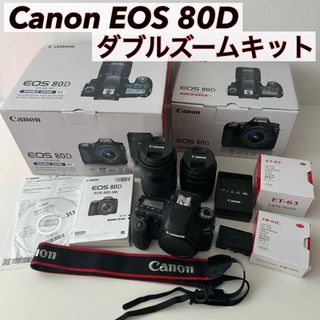 キヤノン(Canon)のCanon EOS 80D ダブルズームキット　【美品】 一眼レフ　キャノン(デジタル一眼)