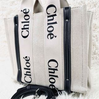 Chloe - 【良品】クロエ　トートバッグ　woody　ウッディ　2way　スモール