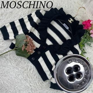 MOSCHINO - A461 モスキーノ レディース カーディガン ショート丈 ニット L 44