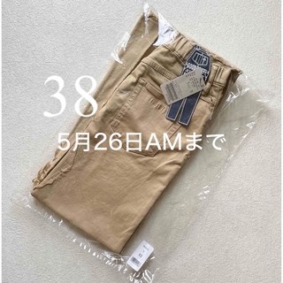 アパルトモンドゥーズィエムクラス(L'Appartement DEUXIEME CLASSE)の【GOOD GRIEF!】  CHINO CLOTH SLIT SKIRT(ロングスカート)