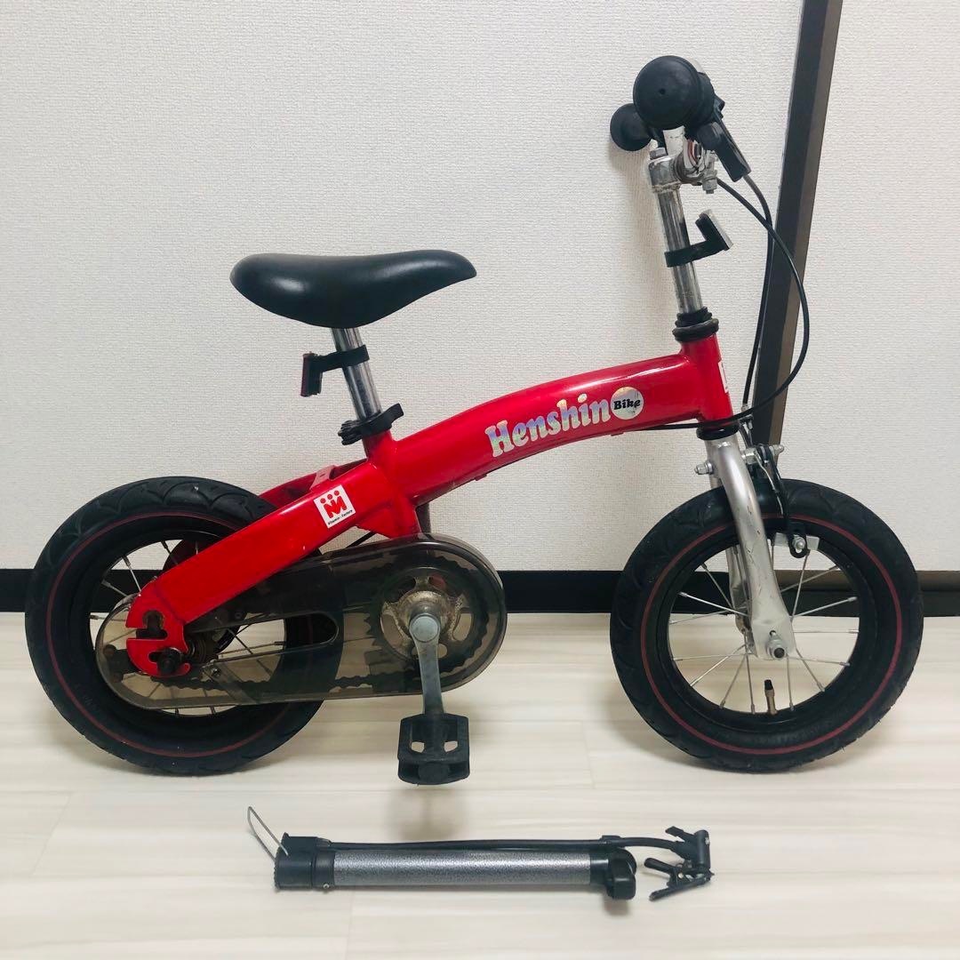 へんしんバイク 子供用自転車 自転車 キックバイク