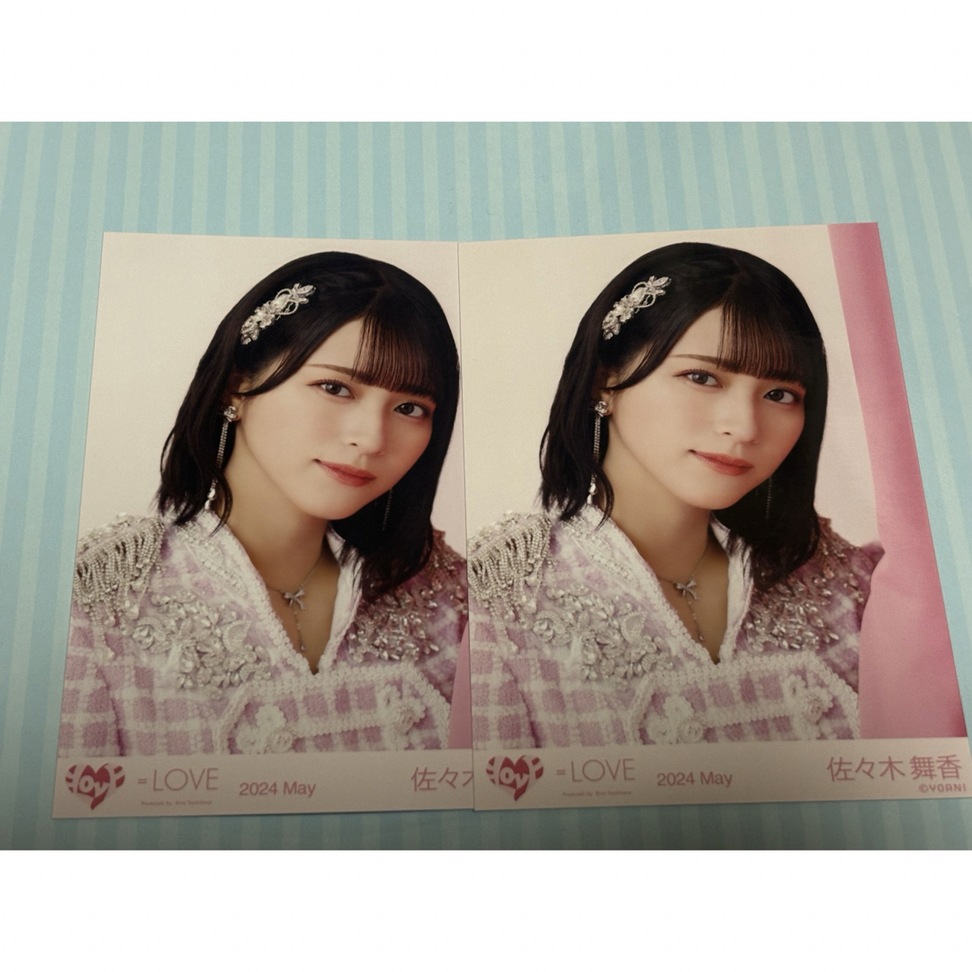 ≠ME ノイミー 冨田菜々風 ペンライトフィルム 引き伸ばさ 2枚セット ≠ME ノイミー 冨田菜々風 ペンライトフィルム 引き伸ばさ 2枚セット
