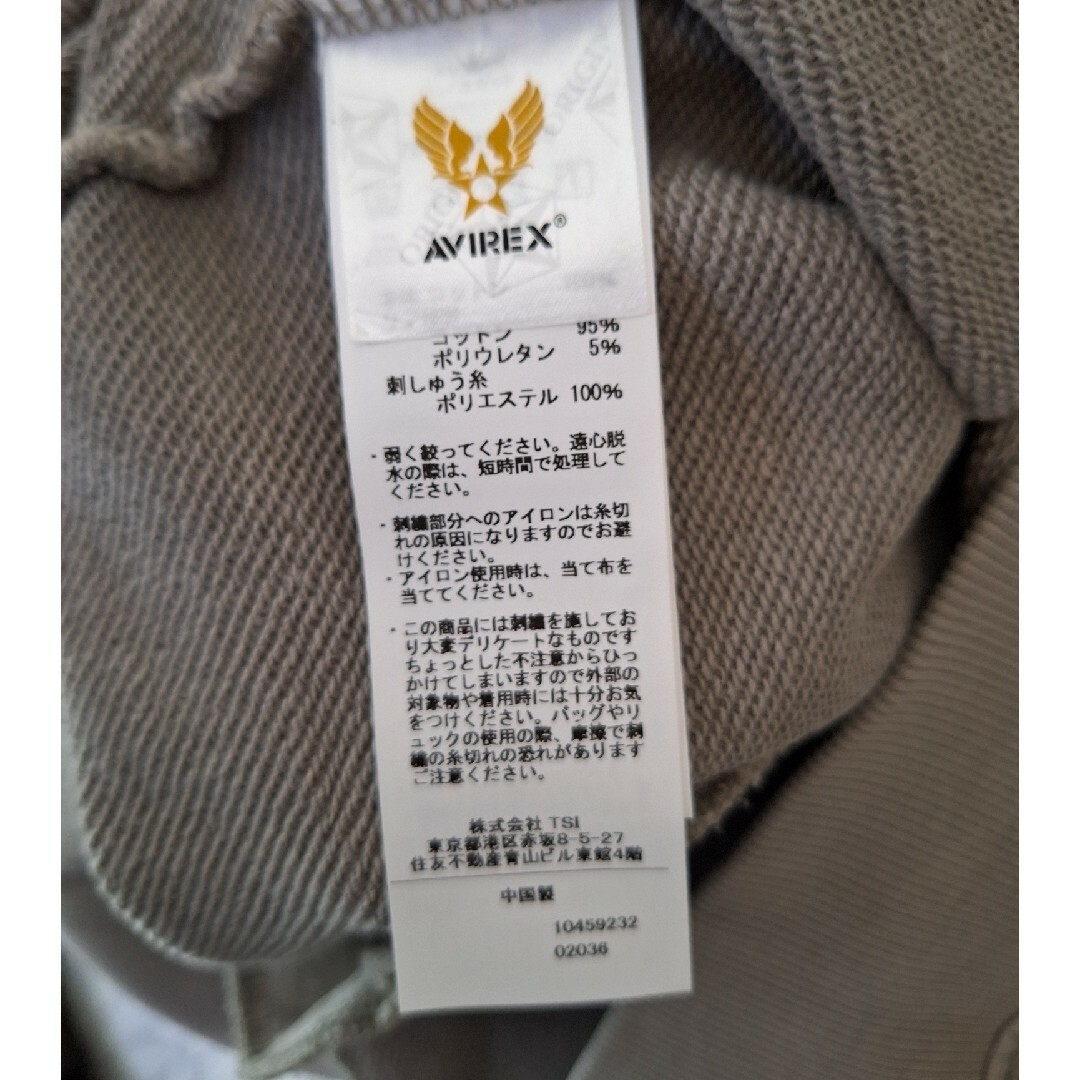 AVIREX(アヴィレックス)のAVIREX 　アヴィレックスワッペン×刺繍 スタンドカラージャケット 2XL メンズのトップス(スウェット)の商品写真