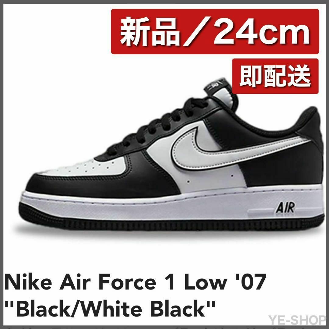 NIKE(ナイキ)の【新品24】Air Force 1 Low Black/White Black レディースの靴/シューズ(スニーカー)の商品写真
