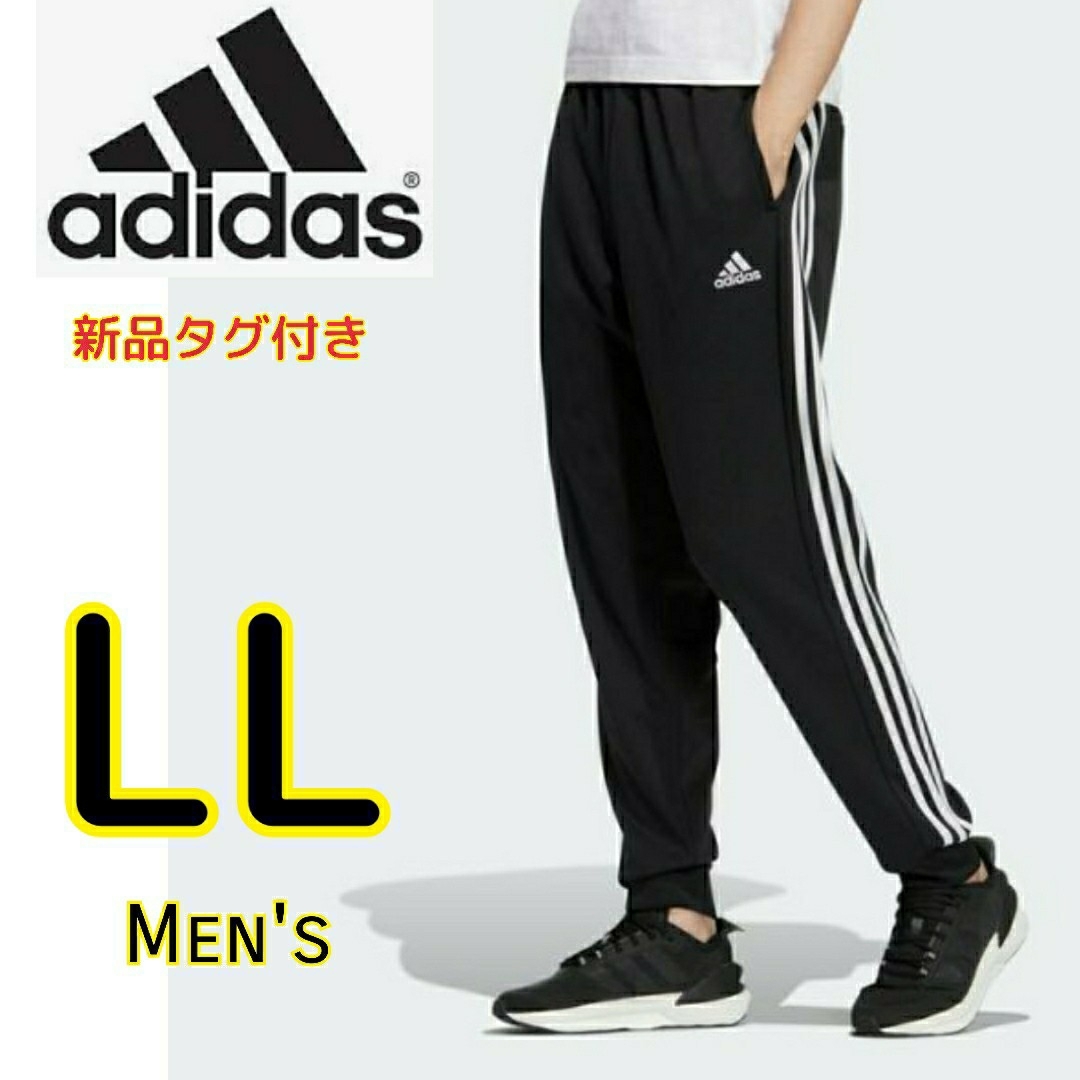 adidas(アディダス)のadidas アディダス 黒 LL ジョガーパンツ ジャージ AEROREADY メンズのパンツ(その他)の商品写真