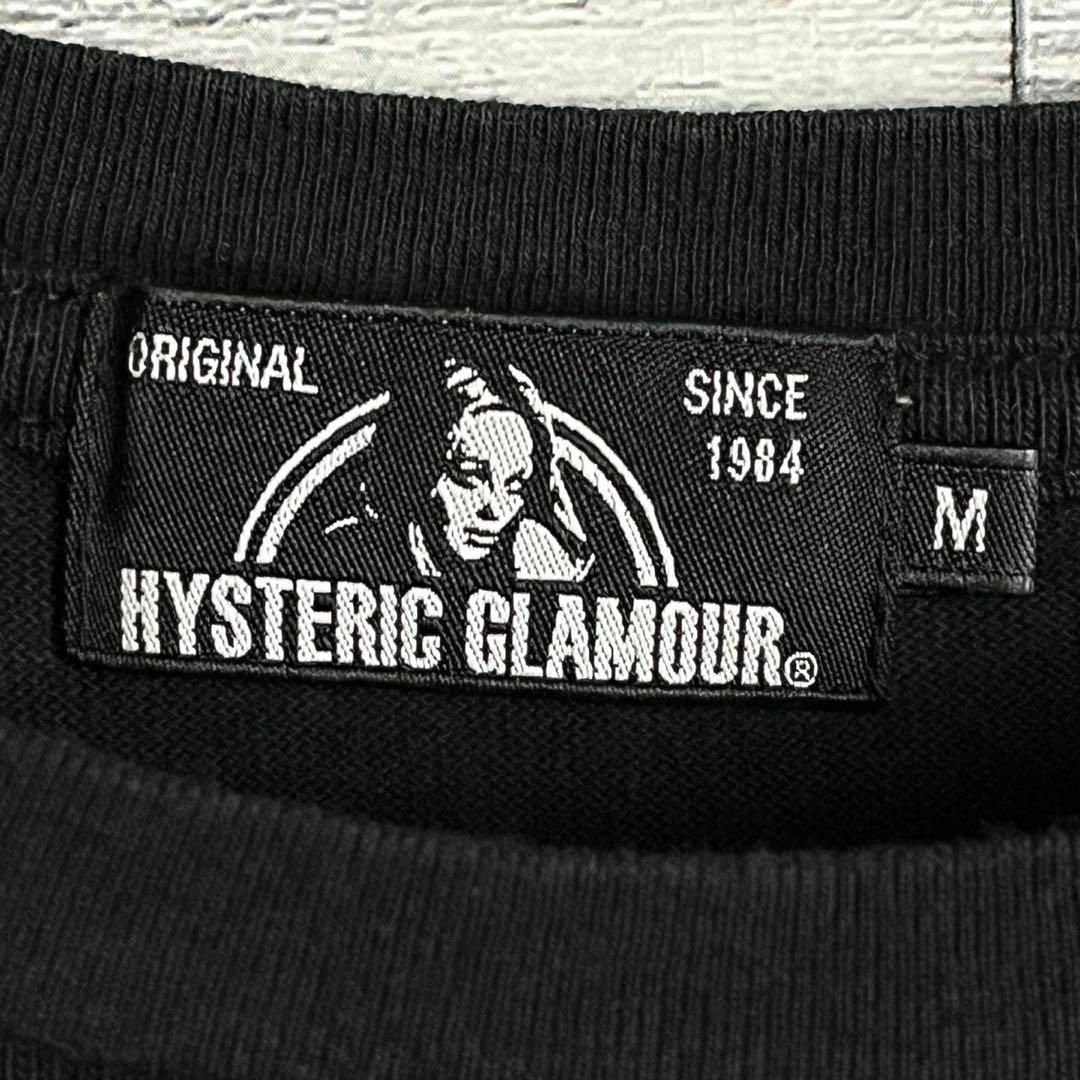 HYSTERIC GLAMOUR(ヒステリックグラマー)の【即完売モデル】ヒステリックグラマー ストロベリーモンスター 刺繍ロゴ Tシャツ メンズのトップス(Tシャツ/カットソー(半袖/袖なし))の商品写真