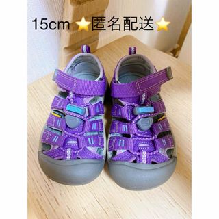 15cm keen NEWPORT H2 キッズサンダル