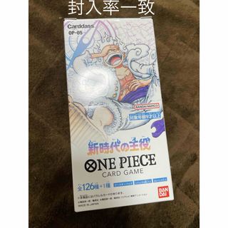 ワンピース(ONE PIECE)のワンピースカードの新時代の主役1ボックス(封入率一致)(Box/デッキ/パック)