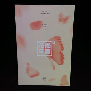 ボウダンショウネンダン(防弾少年団(BTS))のBTS 4th Mini Album『花様年華 pt.2』ver.PEACH(K-POP/アジア)