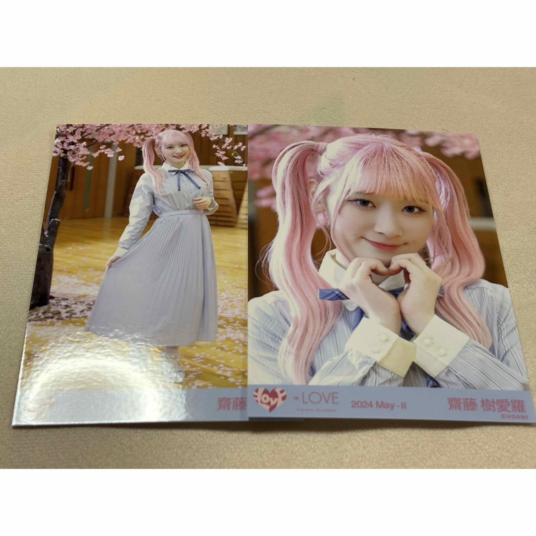 イコラブ 生写真 齋藤樹愛羅 君の第3ボタン ヨリ 直筆 アイドル イコラブ 生写真 齋藤樹愛羅 君の第3ボタン ヨリ 直筆 アイドル