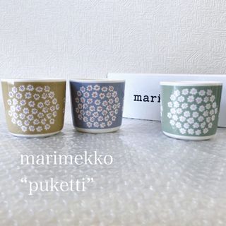 marimekko - 新品　marimekko　マリメッコ　プケッティ　ラテマグ　日本限定カラー