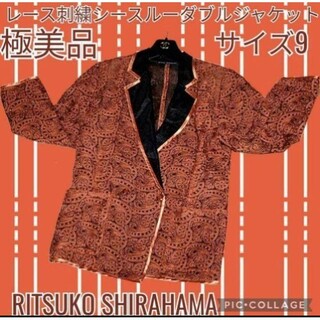 リツコシラハマ(RITSUKO SHIRAHAMA)の極美品♥リツコシラハマ♥ジャケット♥レース♥総刺繍♥オレンジ♥ダブル♥ブラック(テーラードジャケット)