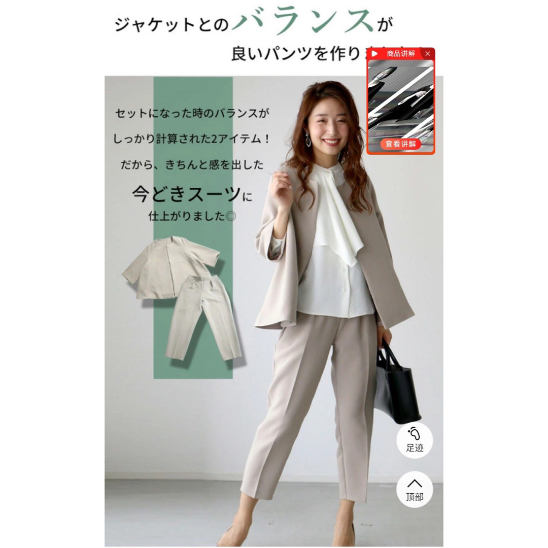 【新品・未使用】スーツ ブラック Mサイズ ジャケット パンツ セット レディースのフォーマル/ドレス(スーツ)の商品写真