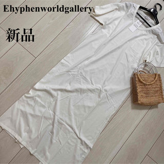 E hyphen world gallery - Ehyphenworldgallery 新品　Tシャツロングワンピース　ホワイト