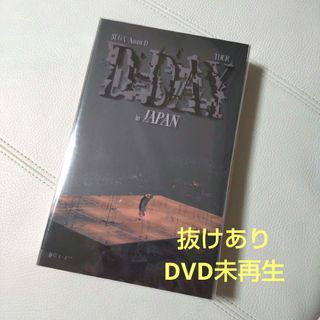 防弾少年団(BTS) - BTS SUGA Agust D D-DAY in JAPAN DVD【未再生】