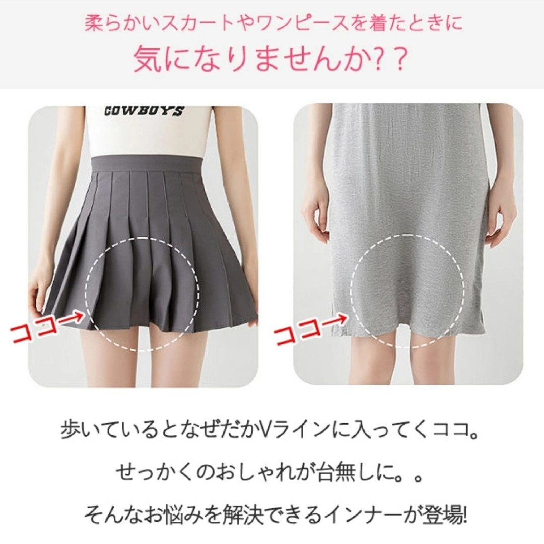 Yラインカバー 接触冷感シームレス ペチパンツ 冷感 インナーパンツ ペチコート レディースの下着/アンダーウェア(ショーツ)の商品写真