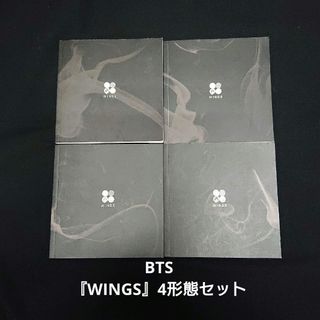 ボウダンショウネンダン(防弾少年団(BTS))のBTS Album『WINGS』4形態セット(K-POP/アジア)