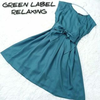 ユナイテッドアローズグリーンレーベルリラクシング(UNITED ARROWS green label relaxing)の【美品】グリーンレーベルリラクシング　Aラインワンピース　フレア　グリーン(ひざ丈ワンピース)