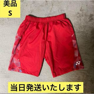 ヨネックス(YONEX)の【激レア】　ヨネックス　トップモデル　ハーフパンツ　15079  S(バドミントン)