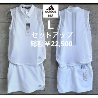 アディダス(adidas)のアディダスゴルフ【L】セットアップ ノースリーブシャツ＆スカート(ウエア)
