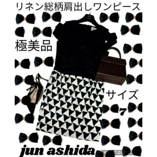 ジュンアシダ(jun ashida)の極美品♥junashida♥ジュンアシダ♥ワンピース♥麻100％♥リネン♥黒♥白(ひざ丈ワンピース)