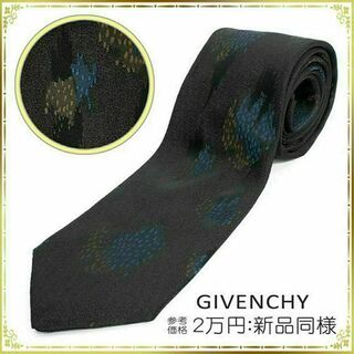 GIVENCHY - 【全額返金保証・送料無料】ジバンシーのネクタイ・正規品・新品同様・モンシュール
