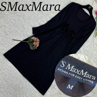 Max Mara - A454 エスエックスマーラ レディース ロングワンピース 長袖 M