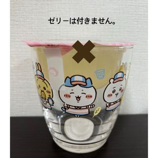 チイカワ(ちいかわ)のちいかわ　グラス　ファミマ　ファミリーマート　うさぎ　ハチワレ(食器)