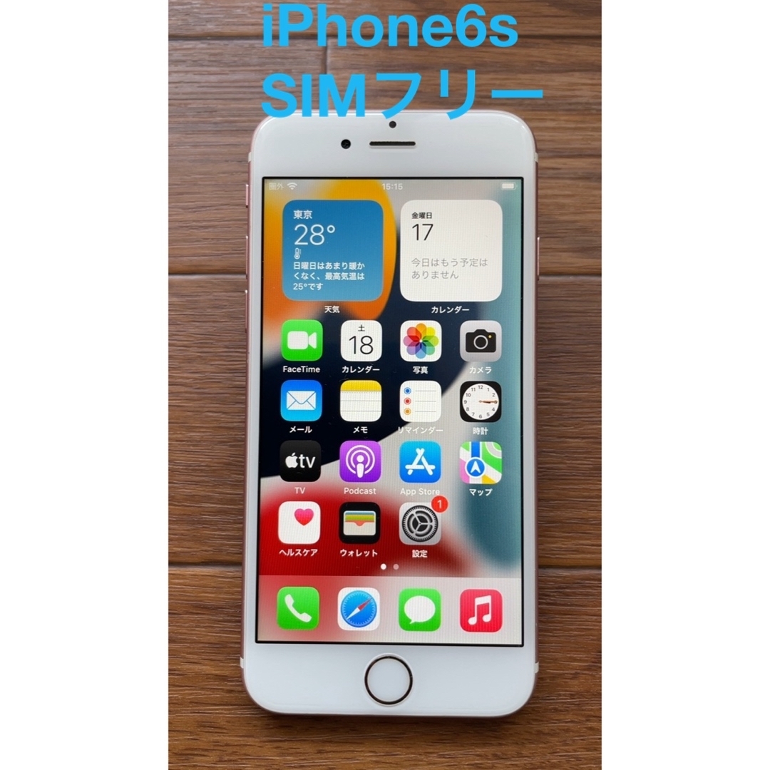 Apple(アップル)のiPhone6s  SIMフリー　ローズピンク　バッテリー残91% 16GB スマホ/家電/カメラのスマートフォン/携帯電話(スマートフォン本体)の商品写真