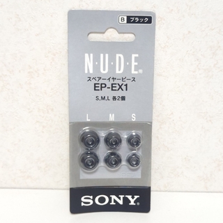 ソニー(SONY)のスペアーイヤーピース（N・U・D・E用）EP-EX1(ヘッドフォン/イヤフォン)