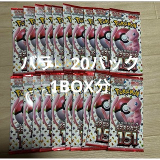 ポケモン - ポケモンカード151  バラ　20パック　1BOX分