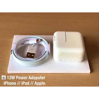 アップル(Apple)のApple純正.  iPhone 12W充電器アダプタ/ケーブルApple(バッテリー/充電器)