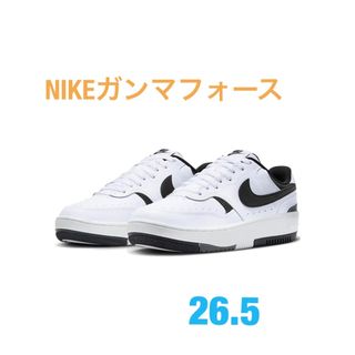 ナイキ(NIKE)の[新品]NIKEガンマフォース　26.5(スニーカー)