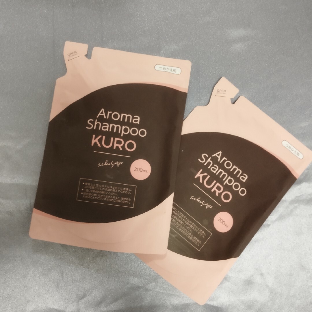 新品未使用。アロマシャンプーKURO、2袋➕おまけ。トリートメントのセット コスメ/美容のヘアケア/スタイリング(シャンプー/コンディショナーセット)の商品写真