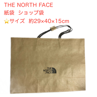 ザノースフェイス(THE NORTH FACE)のTHE NORTH FACE 紙袋 ショップ袋 サイズ  約29×40×15cm(ショップ袋)
