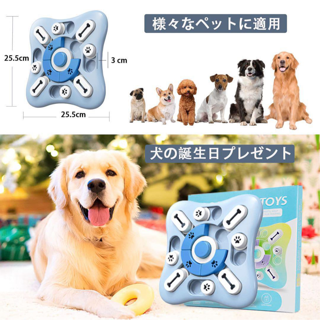 匿名❣️犬 知育玩具 犬おもちゃ 早食い防止 食器 水色 ノーズワークマット その他のペット用品(犬)の商品写真