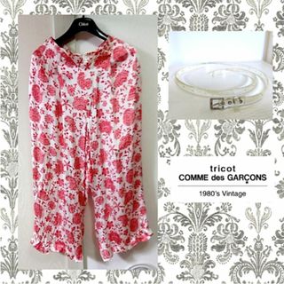 tricot COMME des GARCONS - 80’s トリココムデギャルソン 花柄ワイドパンツ（ベルト付き）