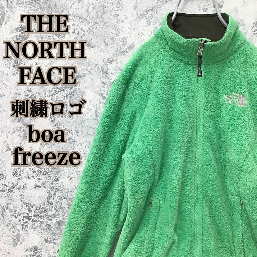 THE NORTH FACE(ザノースフェイス)のN70 USA規格ノースフェイスフルジップ刺繍ロゴ裏表全面ボアフリース希少カラー レディースのジャケット/アウター(ブルゾン)の商品写真