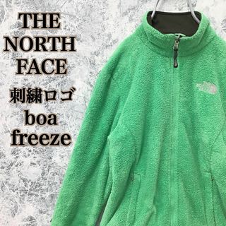 ザノースフェイス(THE NORTH FACE)のN70 USA規格ノースフェイスフルジップ刺繍ロゴ裏表全面ボアフリース希少カラー(ブルゾン)