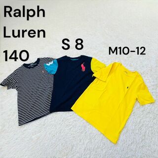 ポロラルフローレン(POLO RALPH LAUREN)のラルフローレン　ポロ　Tシャツ　3枚セット　140～150程度(その他)
