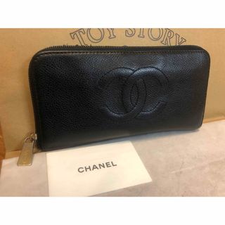 CHANEL - 【美品】シャネル キャビアスキン ラウンドファスナー長財布 シャネルココ 