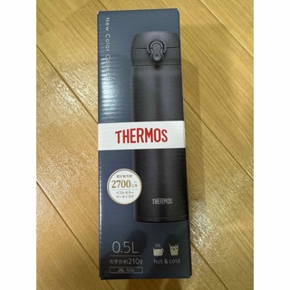 THERMOS - サーモス 携帯用魔法瓶
