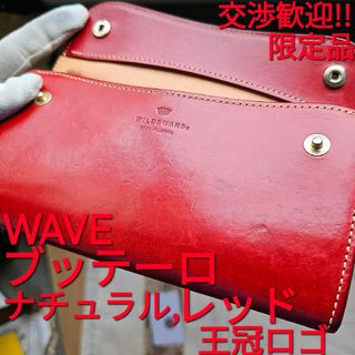 ワイルドスワンズ WILDSWANS ウエイブ wave ブッテーロ 限定品 革