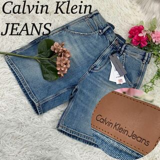 Calvin Klein - A443 カルバンクラインジーンズ ハーフパンツ 新品未使用 タグ付き M 26