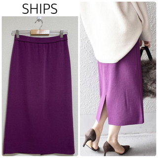 シップス(SHIPS)の【格安】SHIPS BACKスリットニットスカート　紫　タイトスカート(ロングスカート)